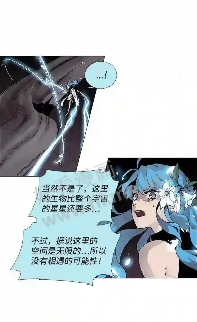 第65话 第30页