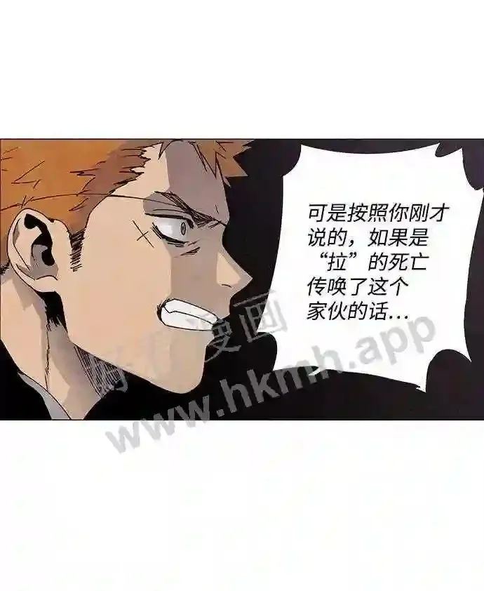 第65话 第31页