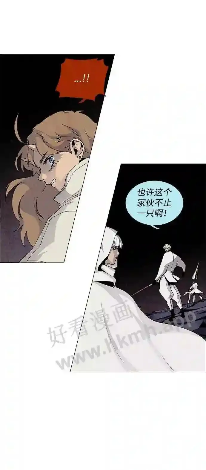 第65话 第32页
