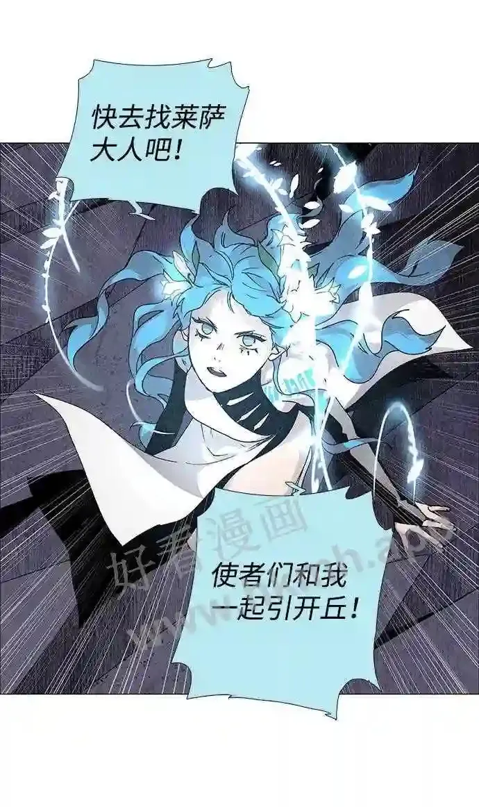 第65话 第34页