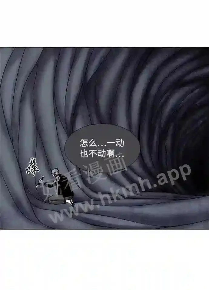 第65话 第37页