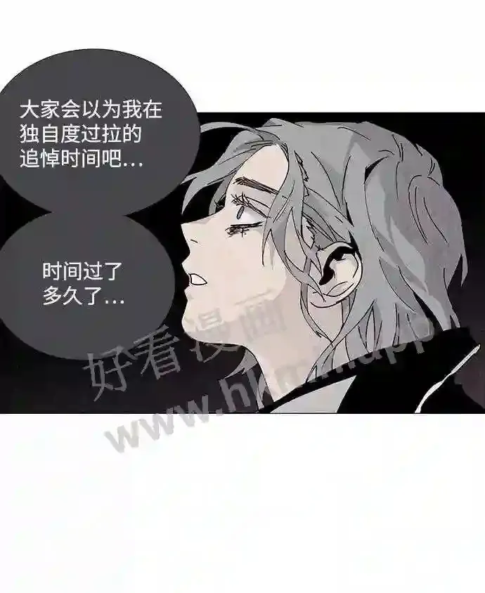 第65话 第38页