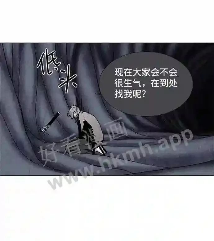 第65话 第39页