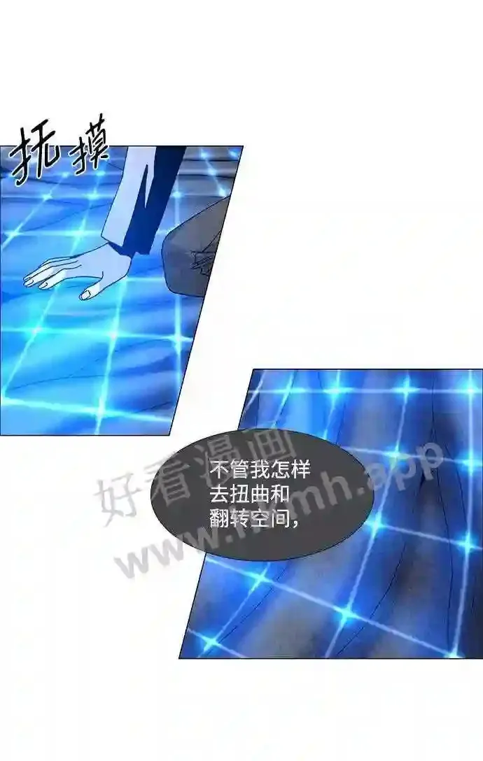 第65话 第41页