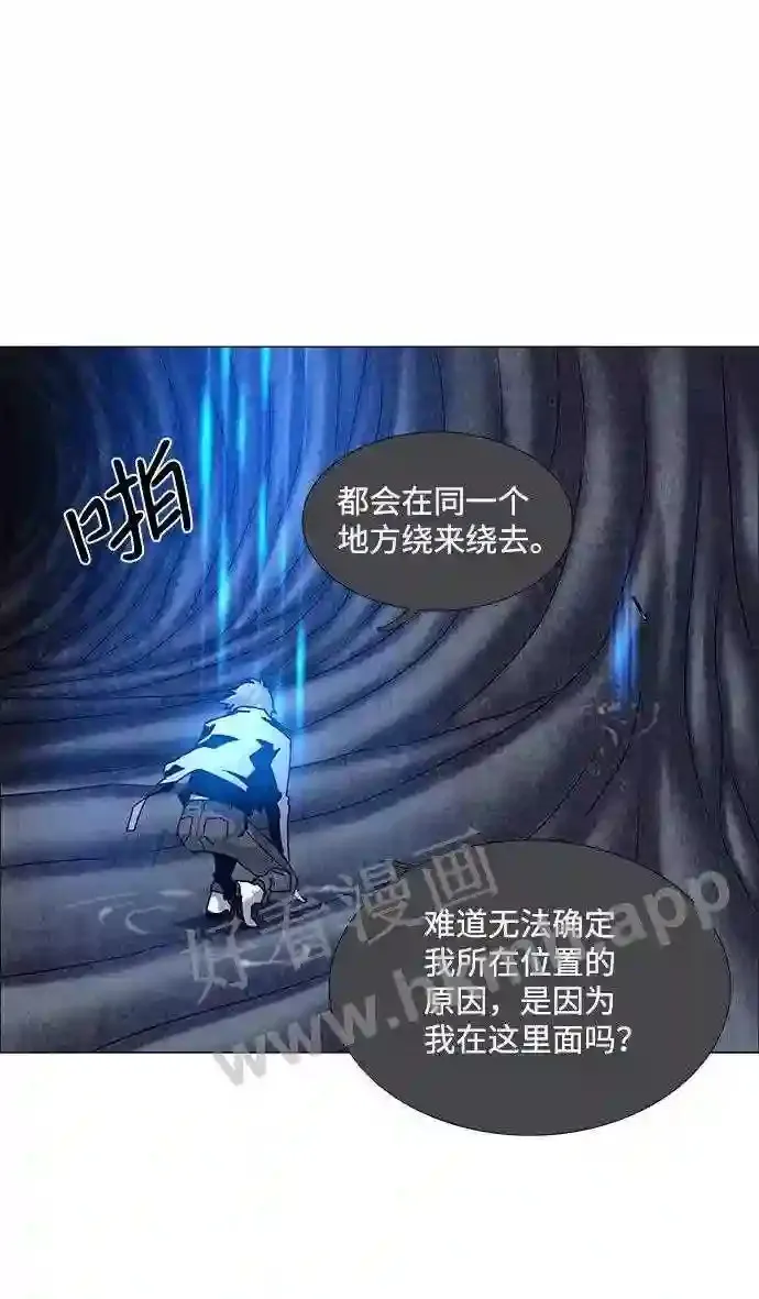 第65话 第42页