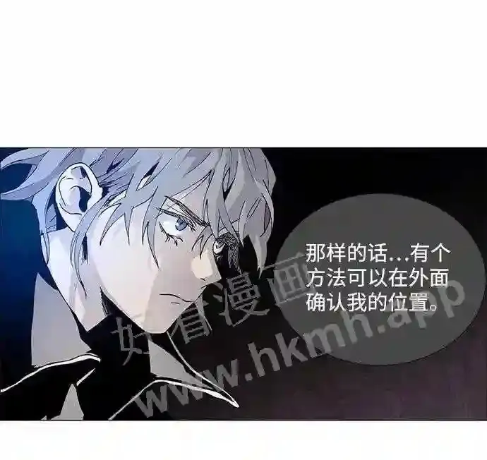 第65话 第43页