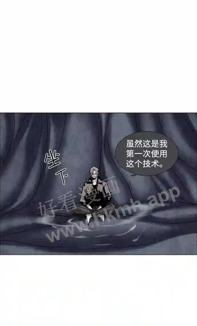 第65话 第44页