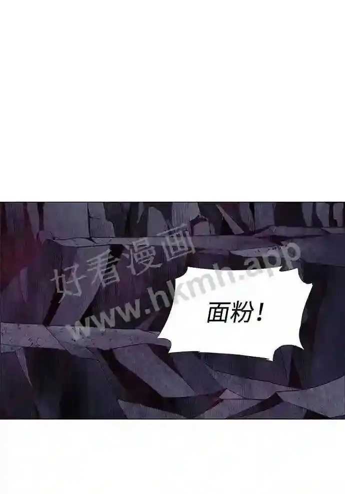 第65话 第46页
