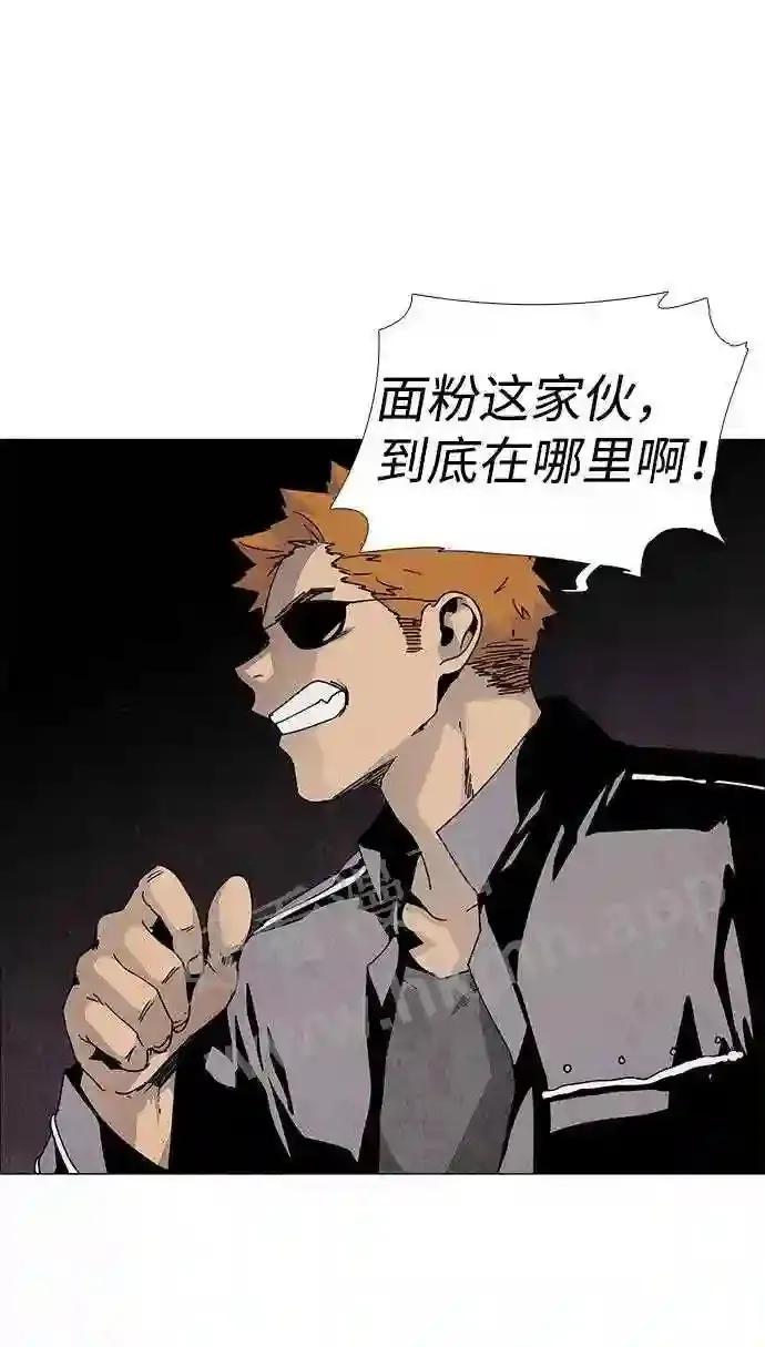 第65话 第47页