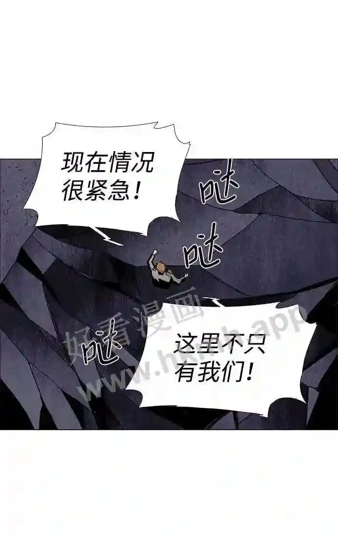 第65话 第48页