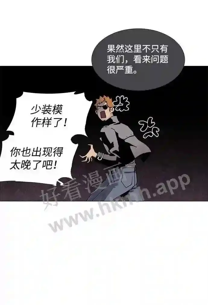 第65话 第50页