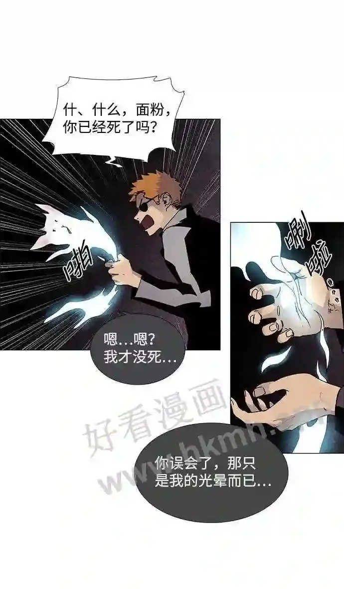 第65话 第53页