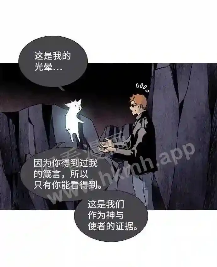 第65话 第54页
