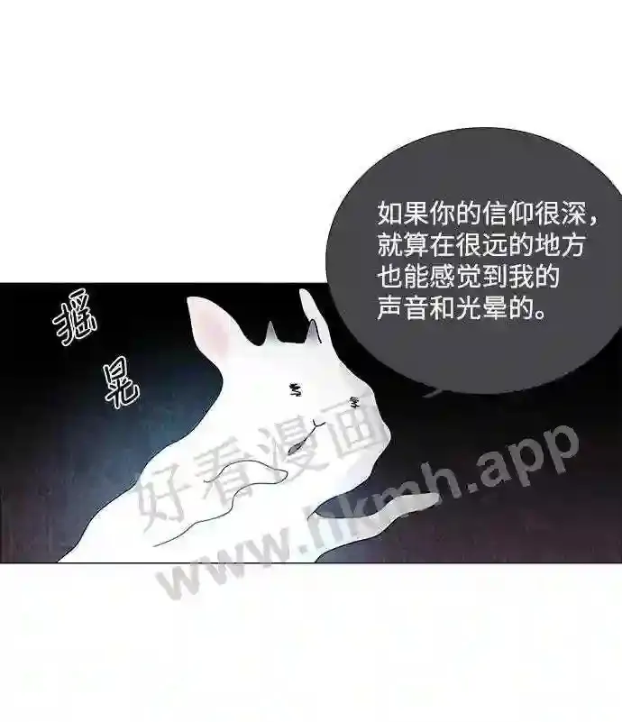 第65话 第55页