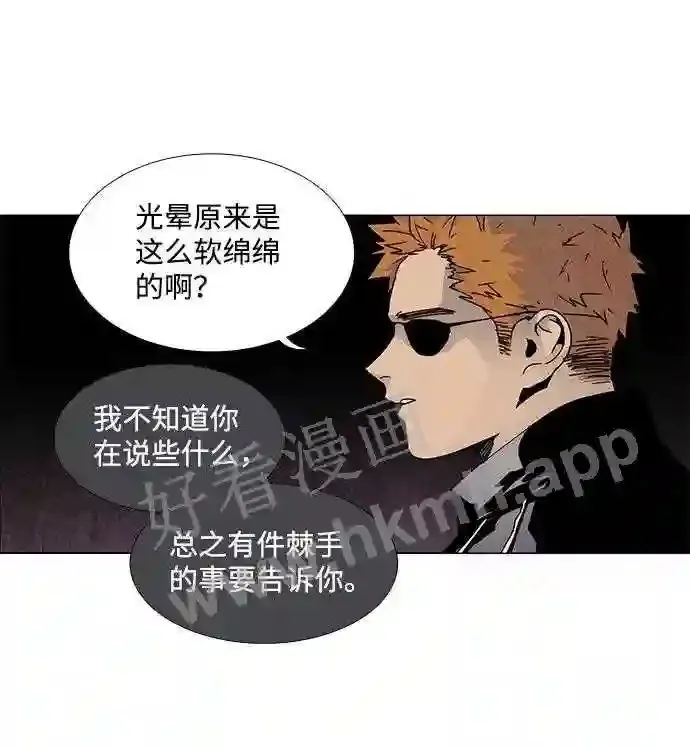 第65话 第56页