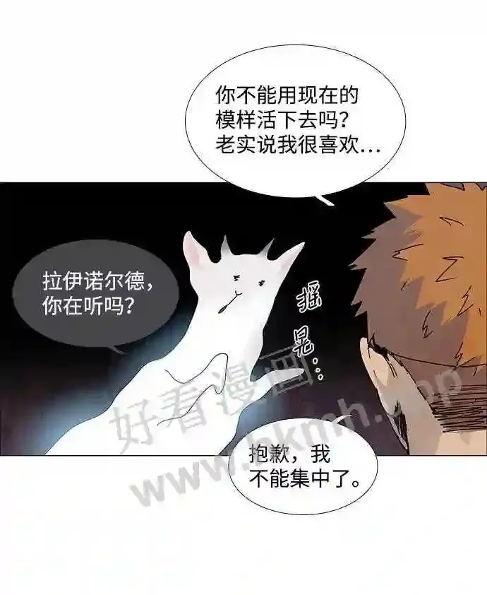 第65话 第57页