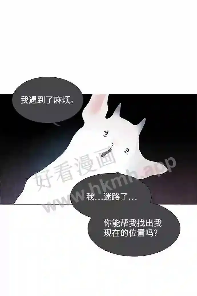第65话 第58页