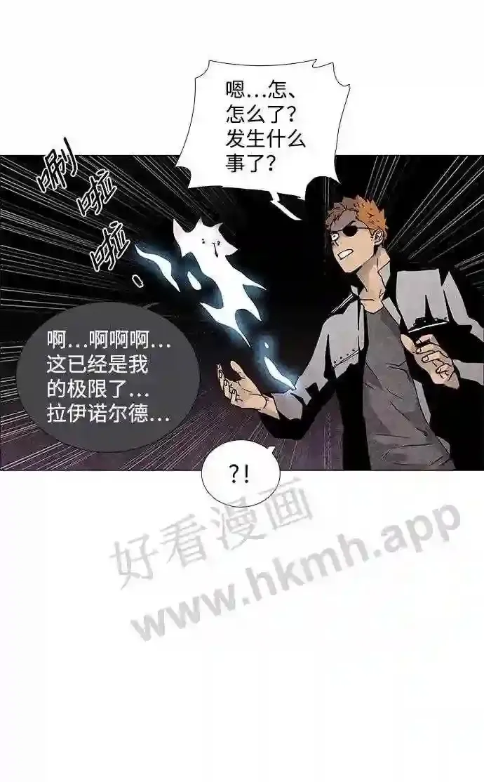 第65话 第59页