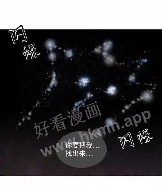 第65话 第60页