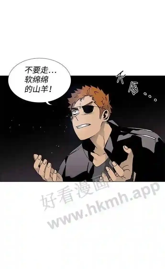 第65话 第61页
