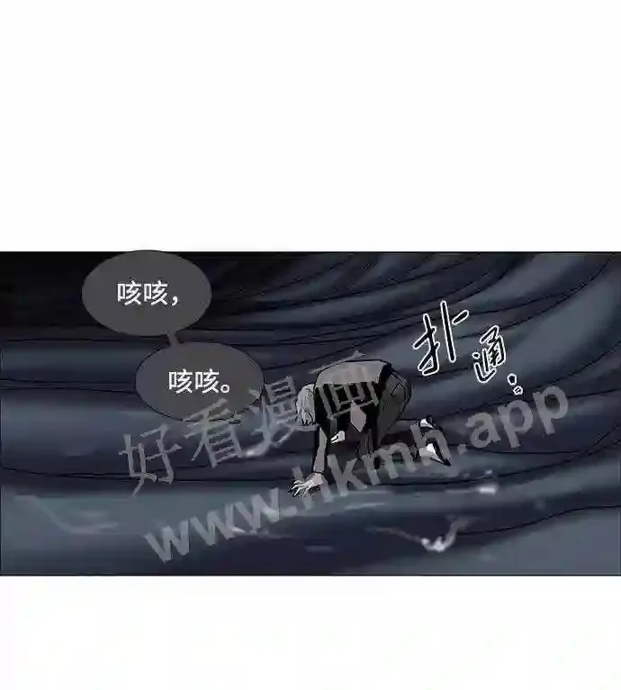 第65话 第62页