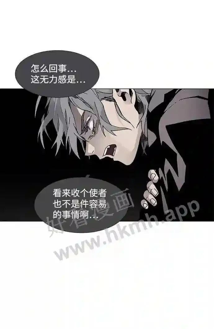 第65话 第63页