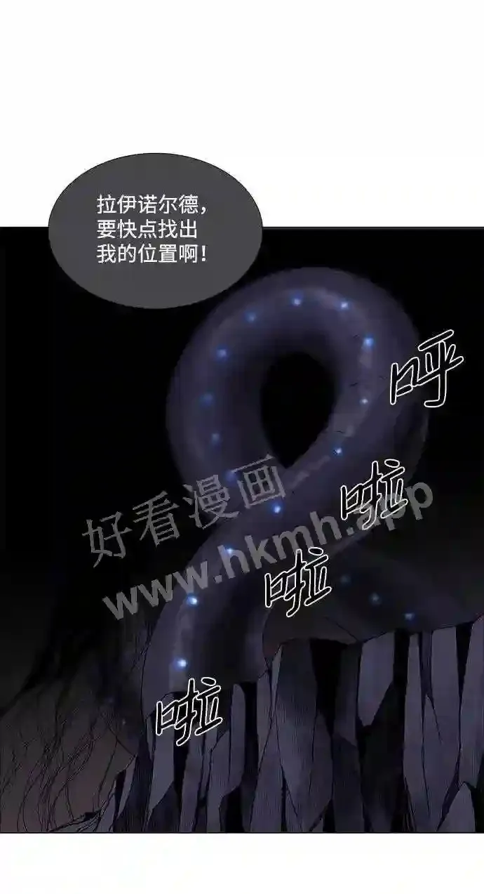 第65话 第64页