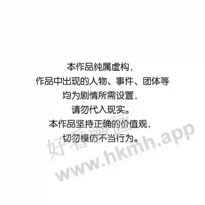 第65话 第66页