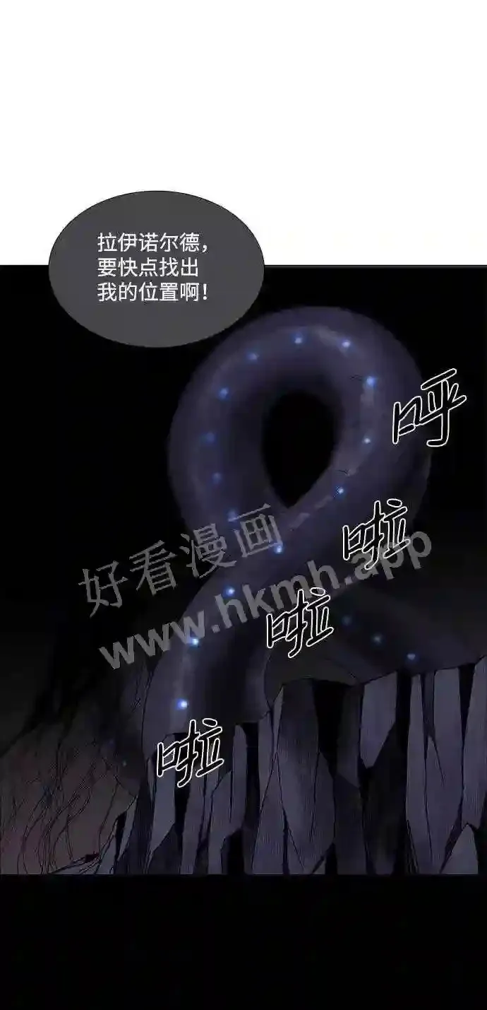 第66话 第4页