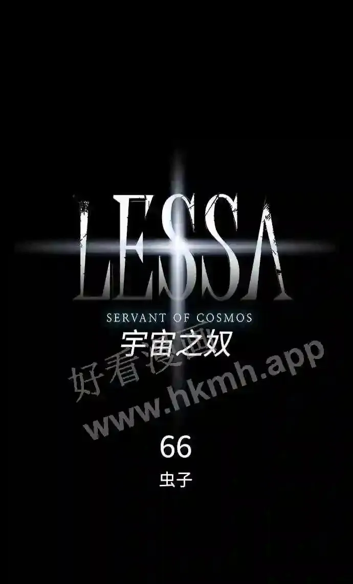 第66话 第5页