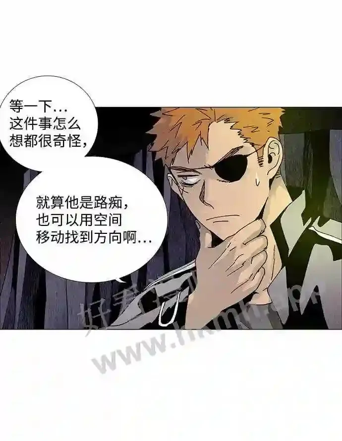 第66话 第7页