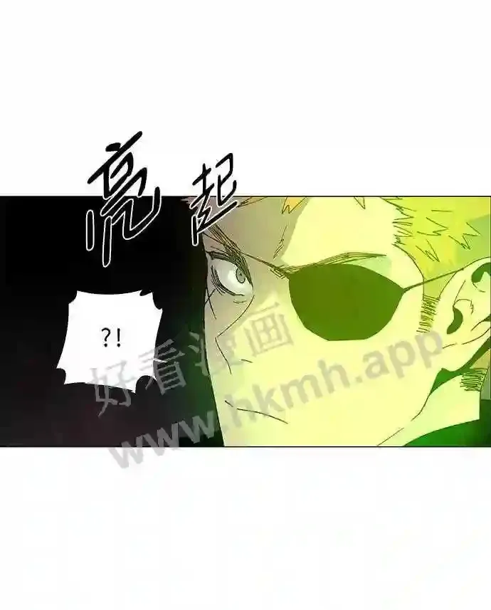 第66话 第8页