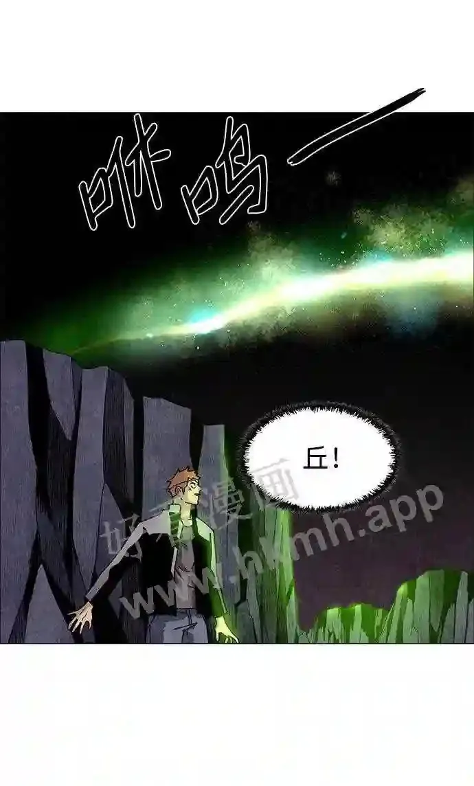 第66话 第9页