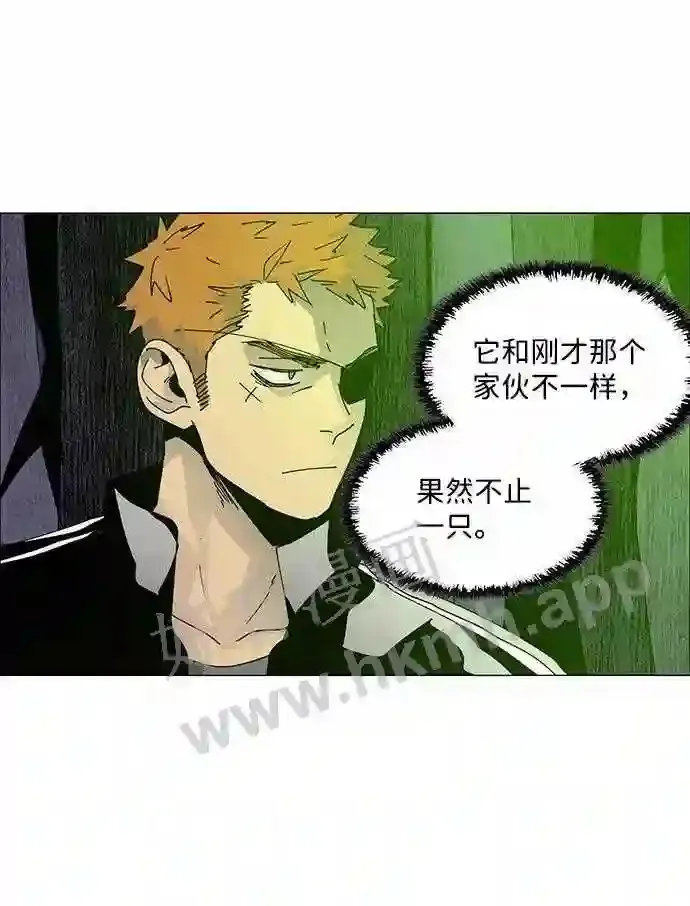 第66话 第10页