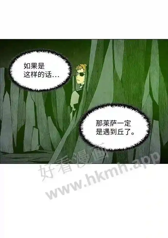 第66话 第11页