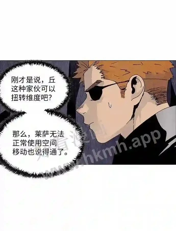 第66话 第12页
