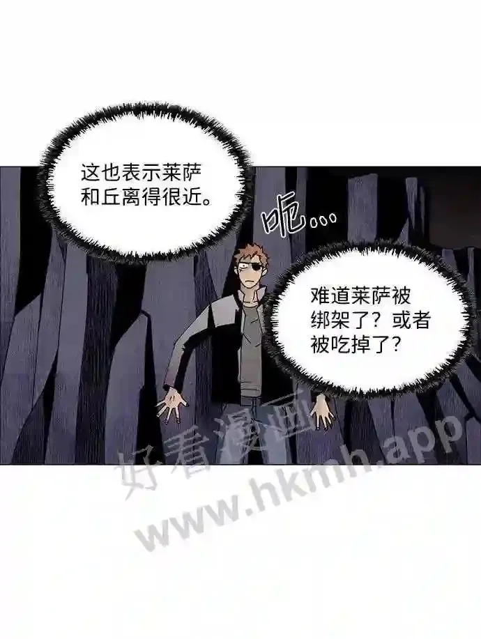 第66话 第13页