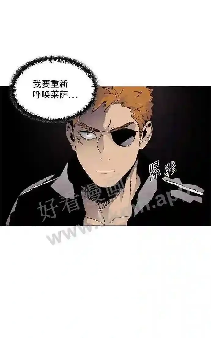 第66话 第14页