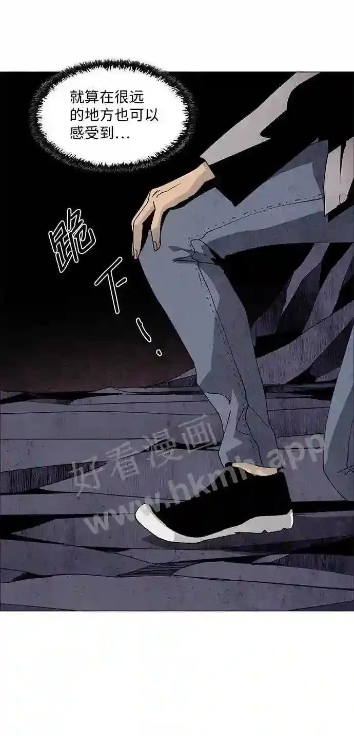 第66话 第15页