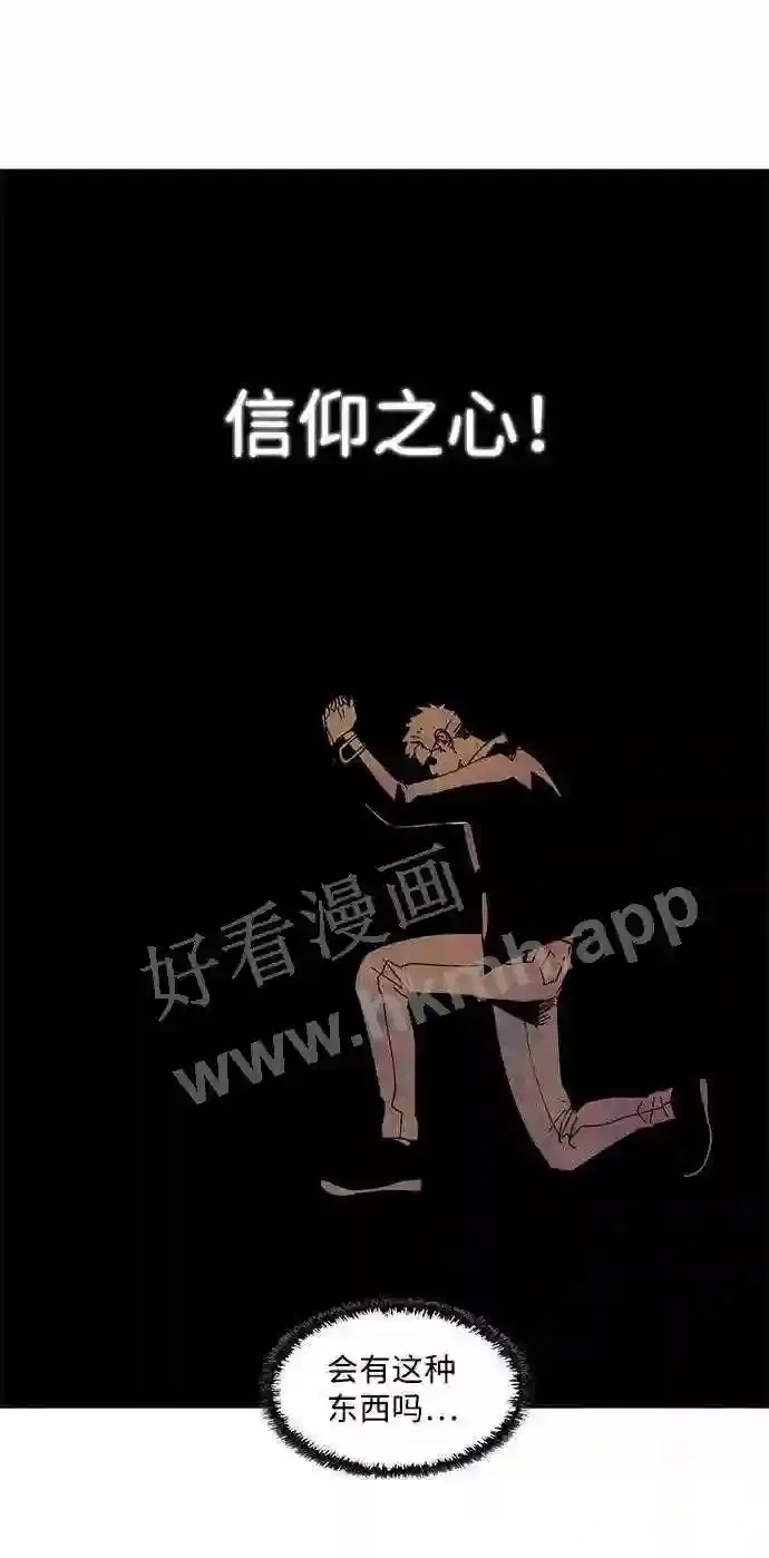 第66话 第17页