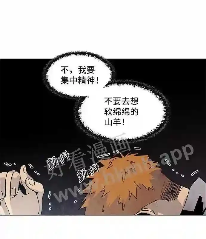 第66话 第18页