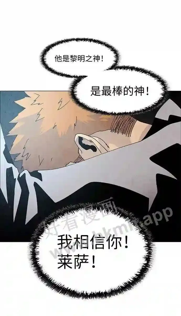 第66话 第19页