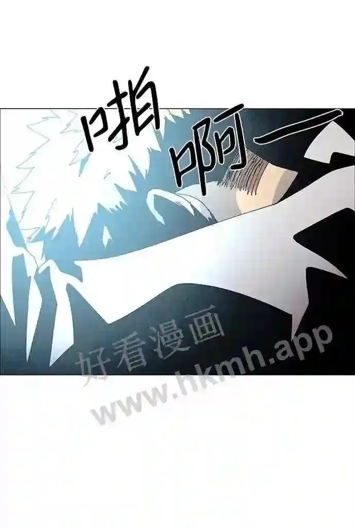 第66话 第20页