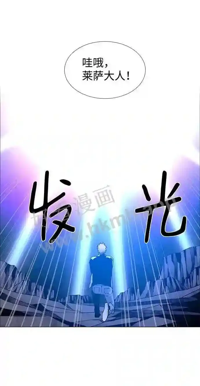 第66话 第22页