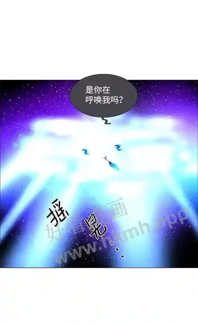 第66话 第23页
