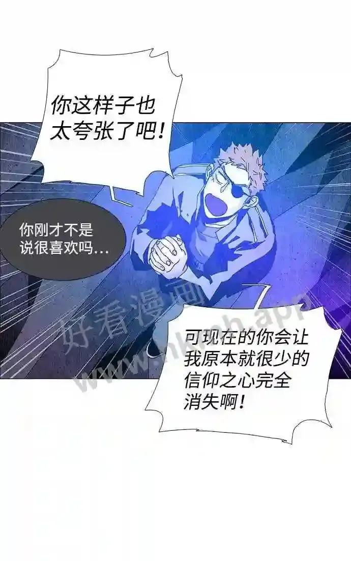 第66话 第24页