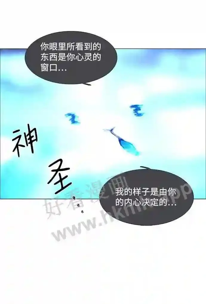 第66话 第25页