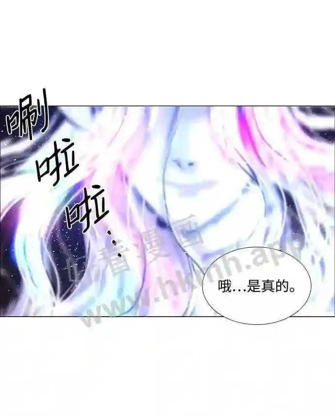 第66话 第29页