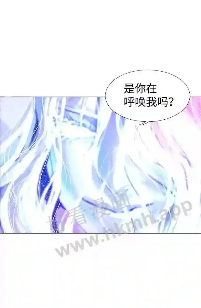 第66话 第31页