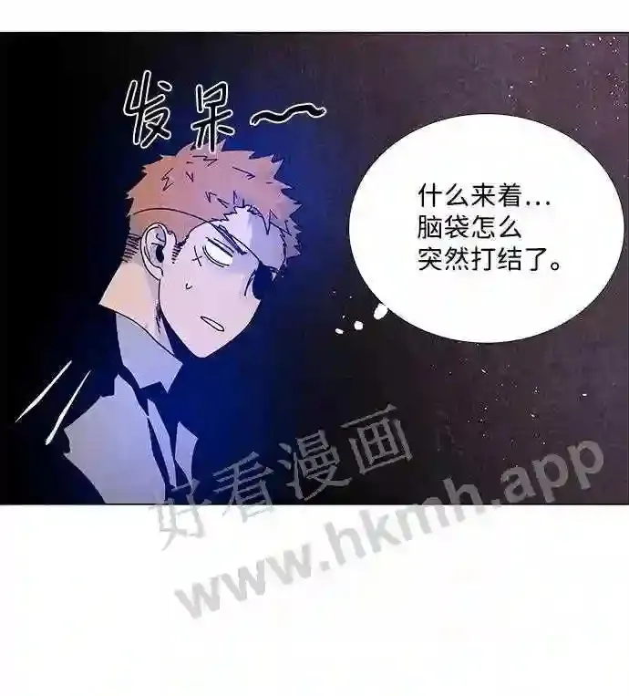 第66话 第33页